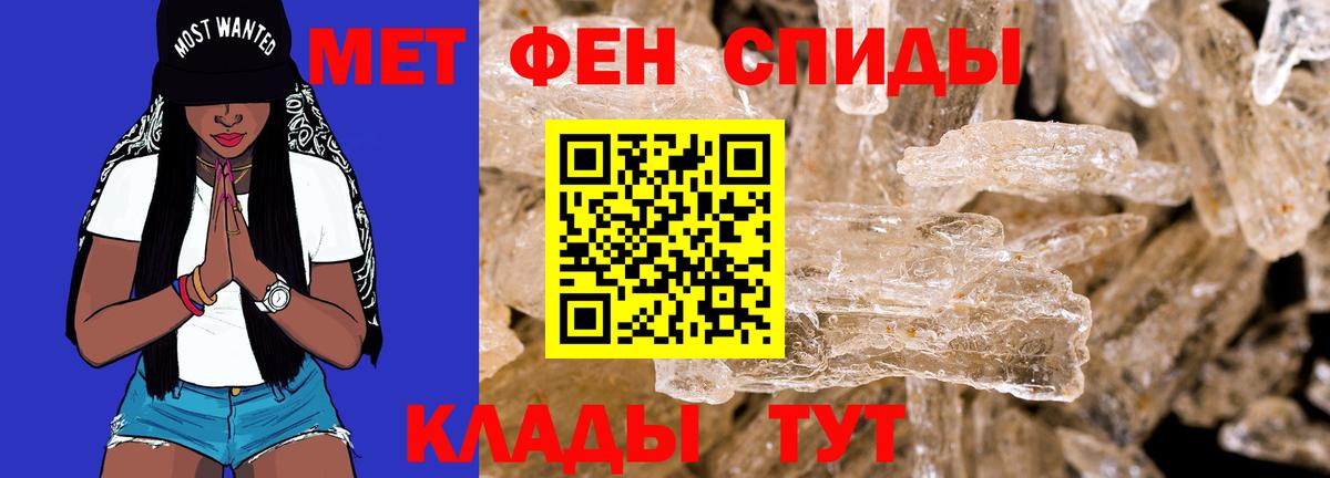 Амфетамин 98% Когалым