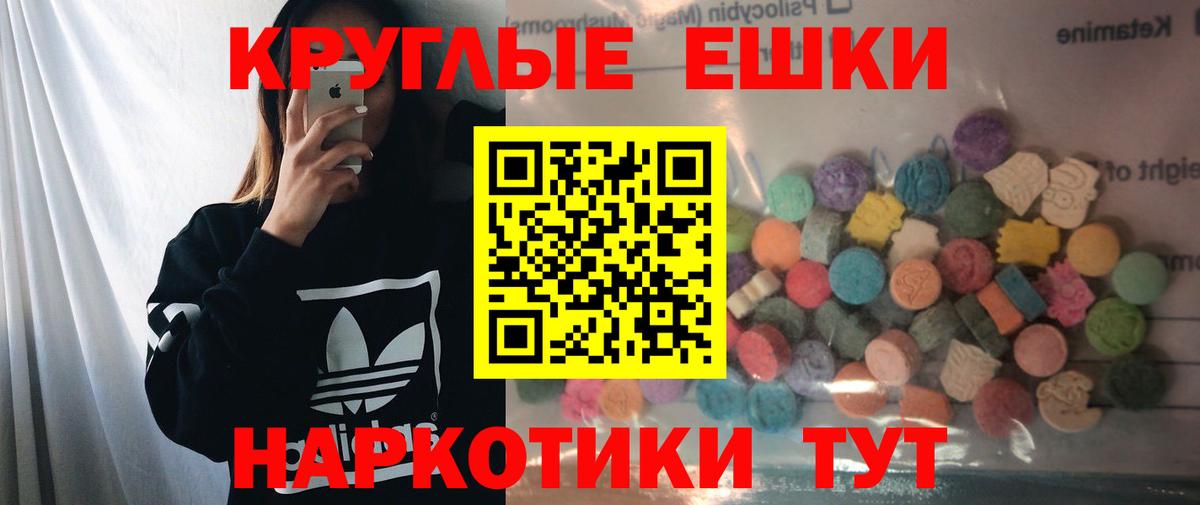 Когалым  ЭКСТАЗИ таблы  Ecstasy louis Vuitton  Вход с VPN 