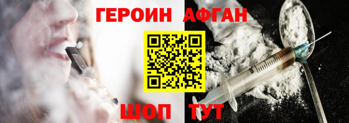 ГЕРОИН гречка  Героин  Когалым  Вход с VPN 