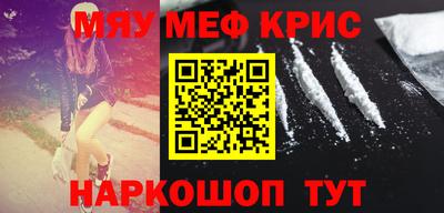 индика Кумертау