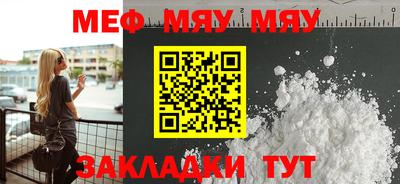 каннабис Кунгур