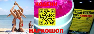 амф Краснознаменск