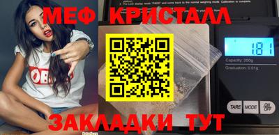каннабис Кунгур