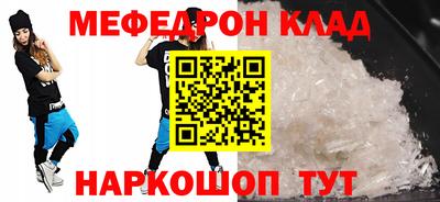 индика Кумертау