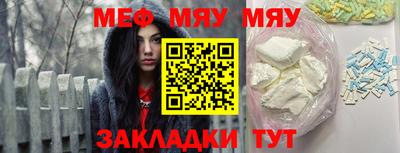 альфа пвп VHQ Кулебаки