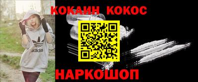 каннабис Кунгур