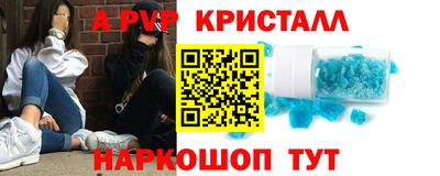 альфа пвп VHQ Кулебаки
