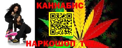 каннабис Кунгур