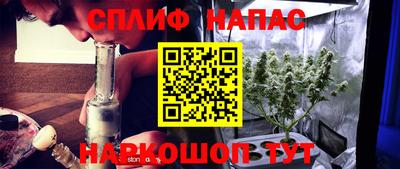 каннабис Кунгур