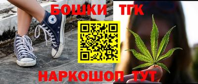 гидра Краснокаменск