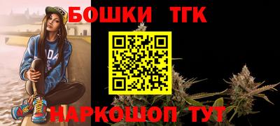 гидра Краснокаменск