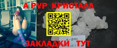 jwh Краснодар