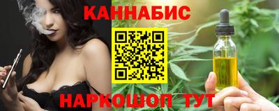 каннабис Кунгур
