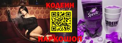 амф Краснознаменск