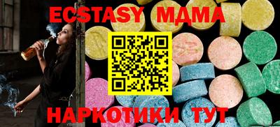 амф Краснознаменск