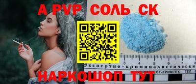 амф Краснознаменск