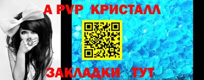 jwh Краснодар