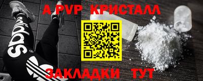 альфа пвп VHQ Кулебаки