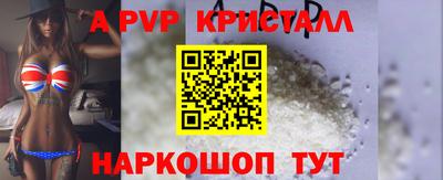 альфа пвп VHQ Кулебаки
