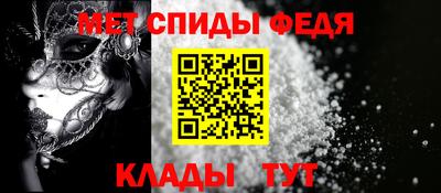 амф Краснознаменск