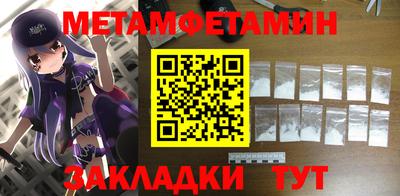 гидра Краснокаменск