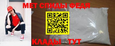 гидра Краснокаменск