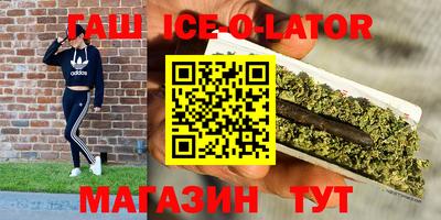 jwh Краснодар