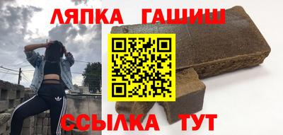 гидра Краснокаменск