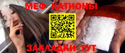 альфа пвп VHQ Кулебаки