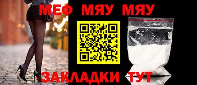 амф Краснознаменск