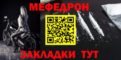 альфа пвп VHQ Кулебаки