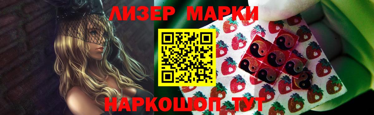 Лсд 25 экстази кислота  Вход с VPN  Когалым  LSD-25 экстази кислота 